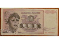 500,000,000 dinars 1993, Yugoslavia