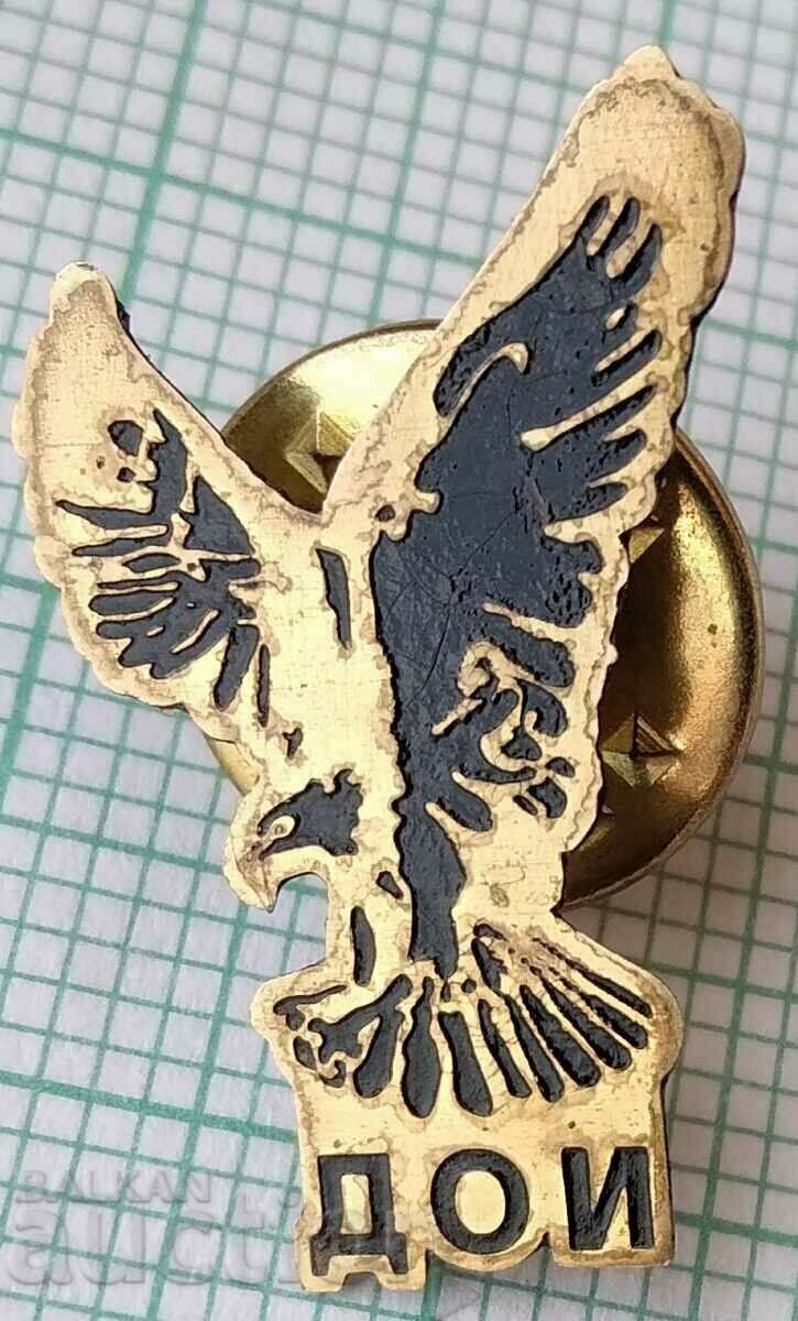 15647 Badge - DOI with price 3.00 BGN | € 1.53 15647 Badge - DOI with price 3.00 BGN | € 1.53