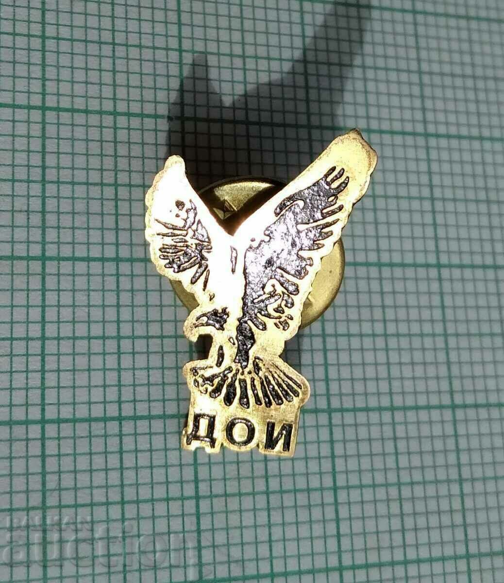 Auction 15647 Badge - DOI Auction 15647 Badge - DOI