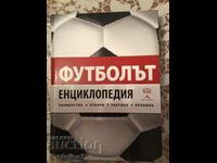 Cartea enciclopediei fotbalului