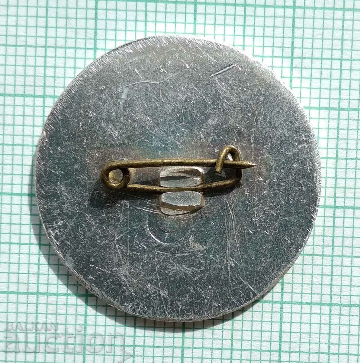 Auction 15651 Badge - Kremikovtsi Metallurgical Combine Auction 15651 Badge - Kremikovtsi Metallurgical Combine