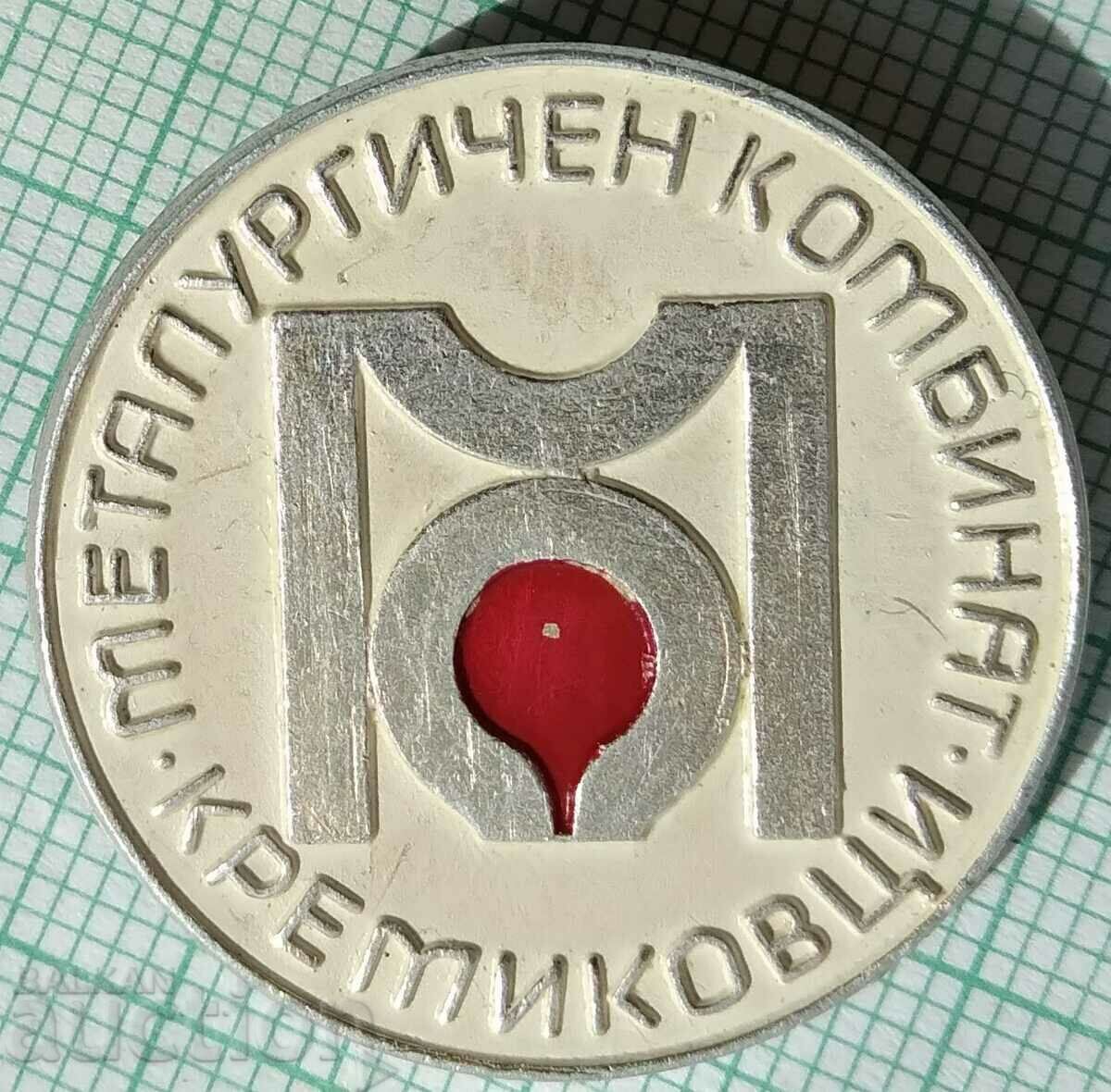 15651 Badge - Kremikovtsi Metallurgical Combine