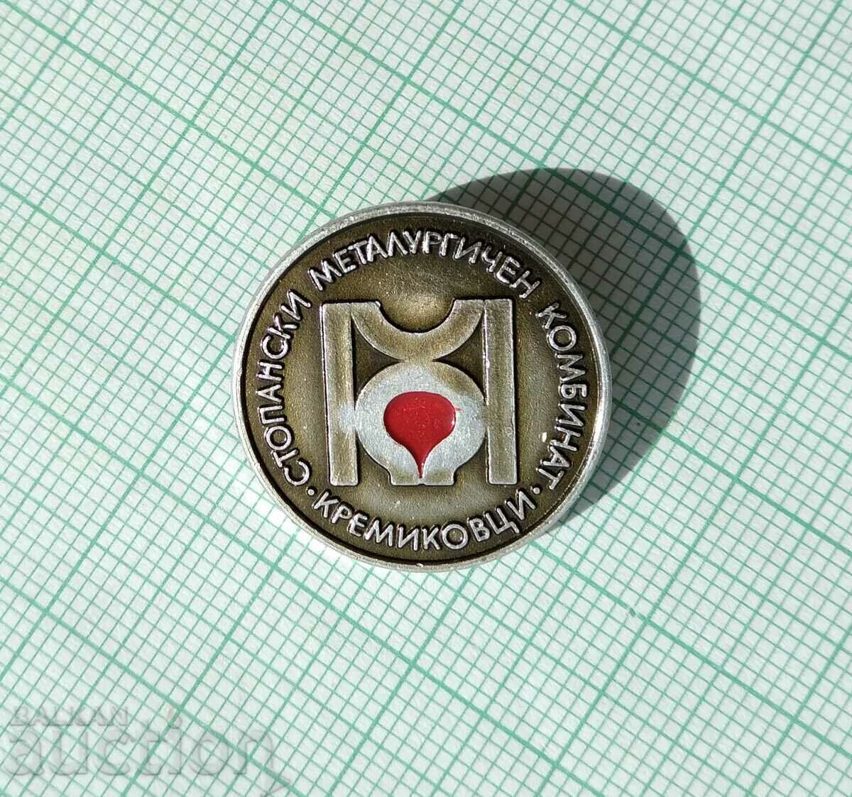 15652 Badge - Kremikovtsi Metallurgical Combine with price 3.00 BGN | € 1.53