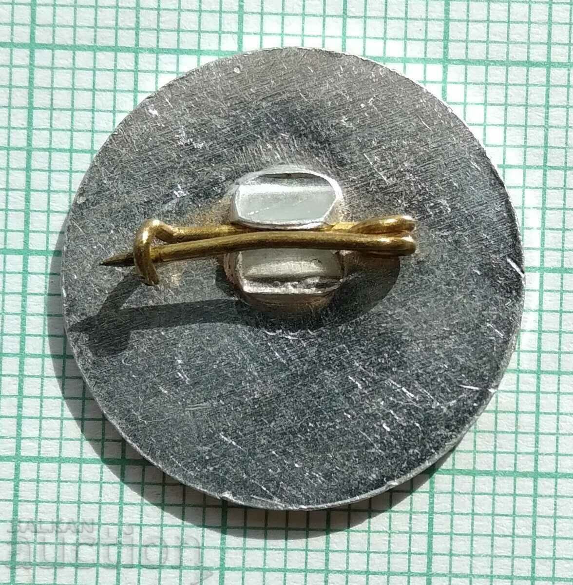 Auction  15652 Badge - Kremikovtsi Metallurgical Combine