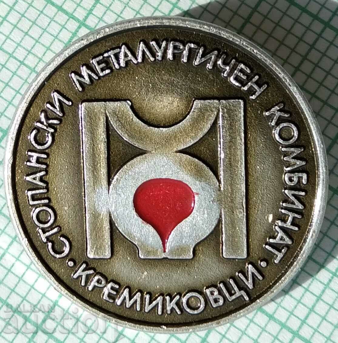 15652 Insigna - Combina metalurgică Kremikovtsi