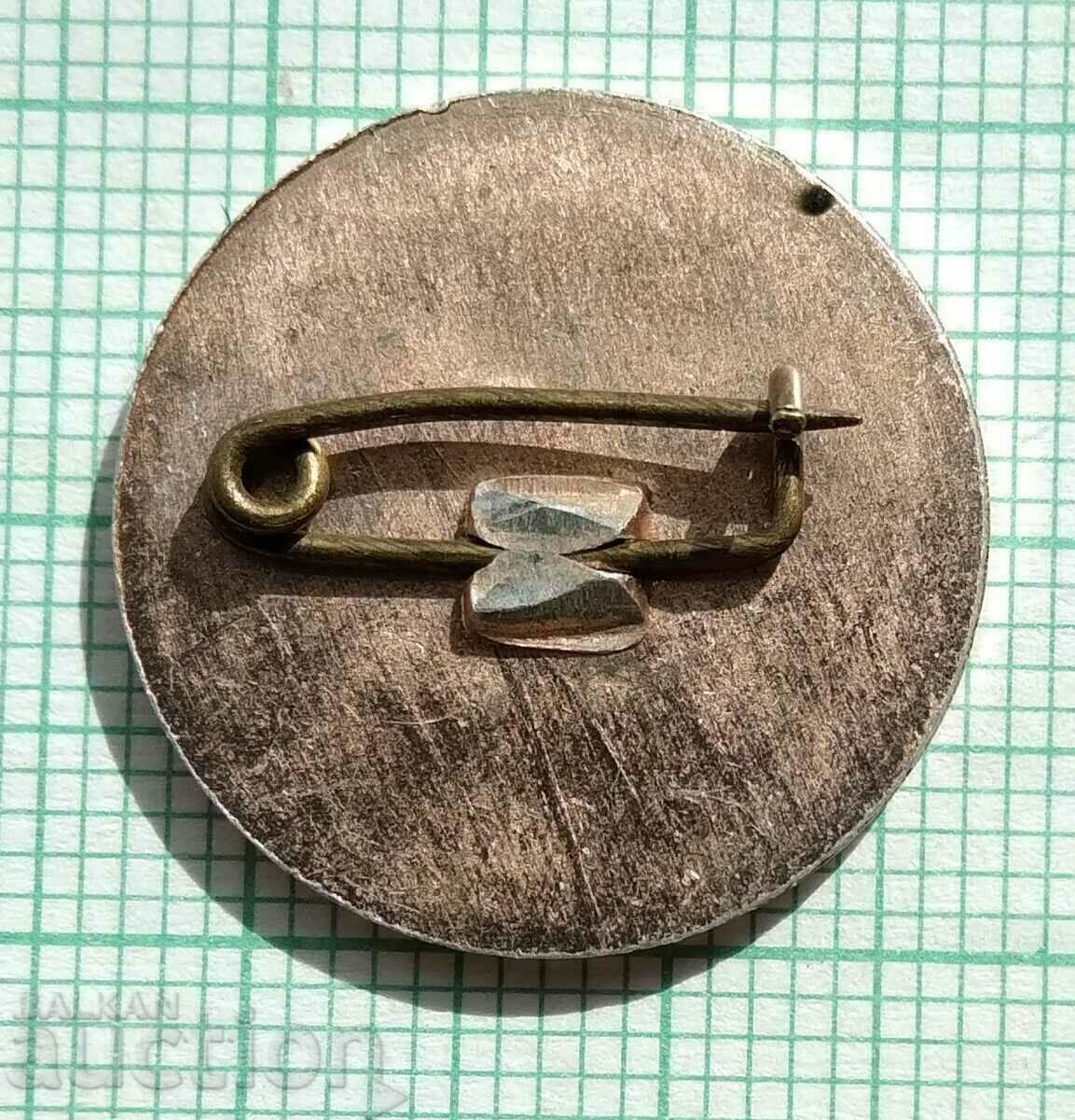 Auction 15653 Member of the sample unit collective at MK Kremikovtsi Auction 15653 Member of the sample unit collective at MK Kremikovtsi