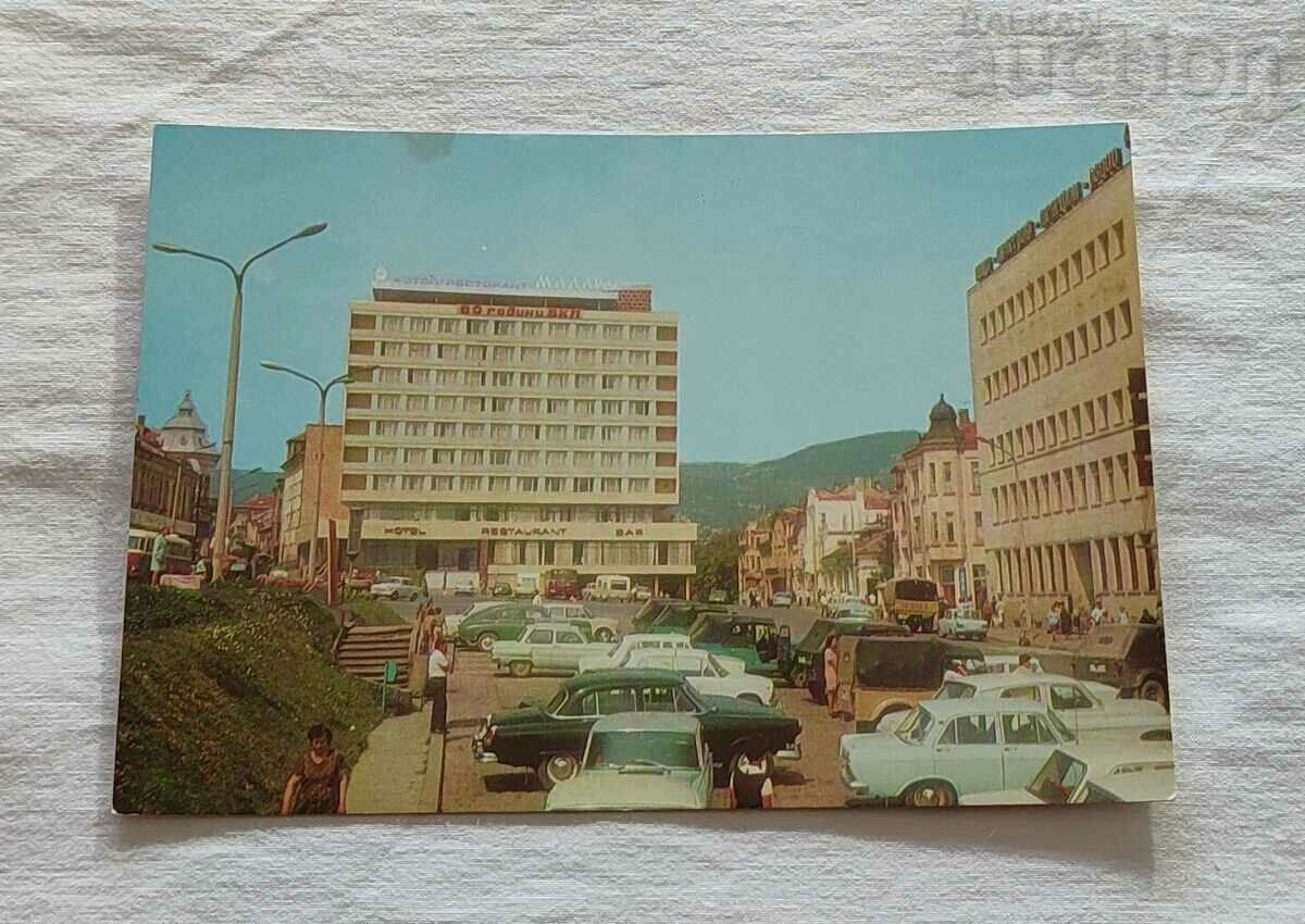 SHUMEN CENTER HOTEL "MADARA" 1973 Τ.Κ.