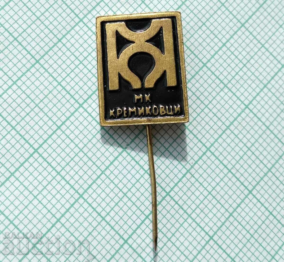 Auction 15654 Badge - Kremikovtsi Metallurgical Combine Auction 15654 Badge - Kremikovtsi Metallurgical Combine