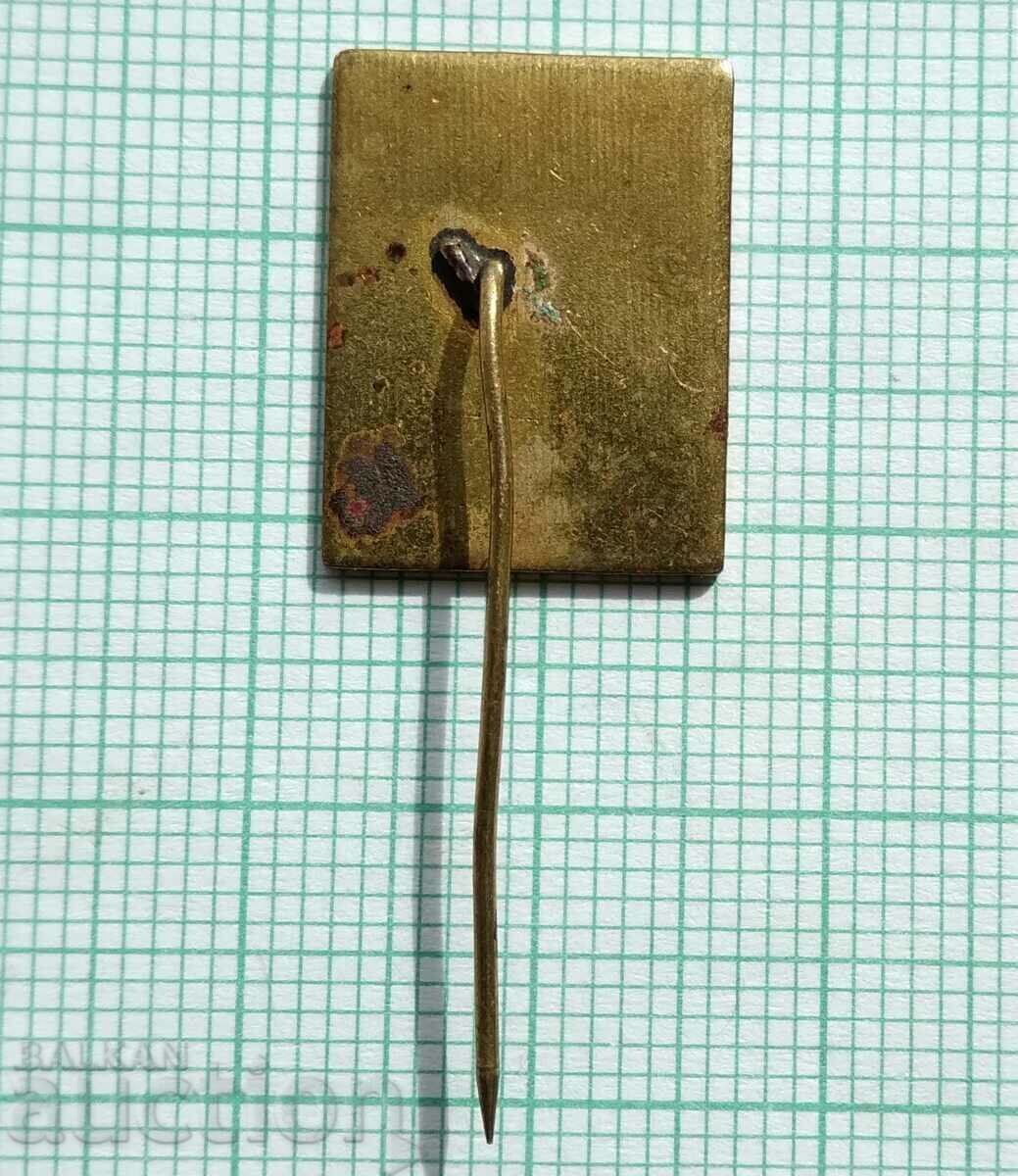 Delivery of 15654 Badge - Kremikovtsi Metallurgical Combine Delivery of 15654 Badge - Kremikovtsi Metallurgical Combine