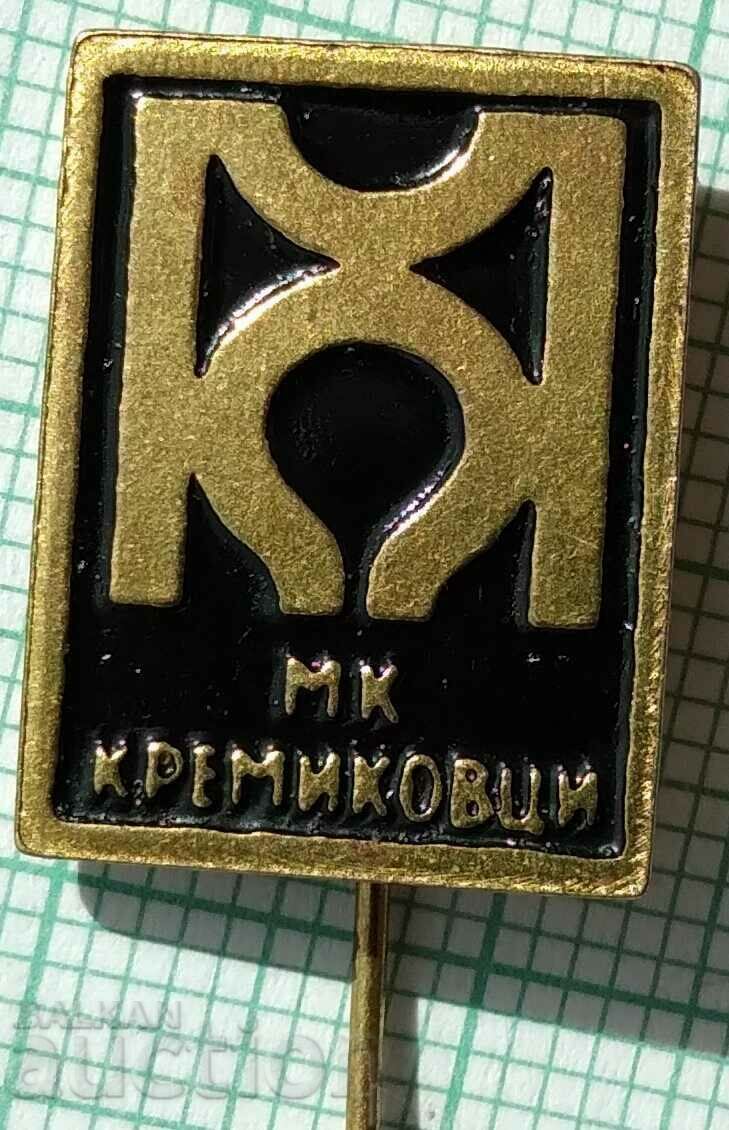 15654 Insigna - Combina metalurgică Kremikovtsi