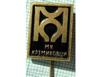 15654 Badge - Kremikovtsi Metallurgical Combine