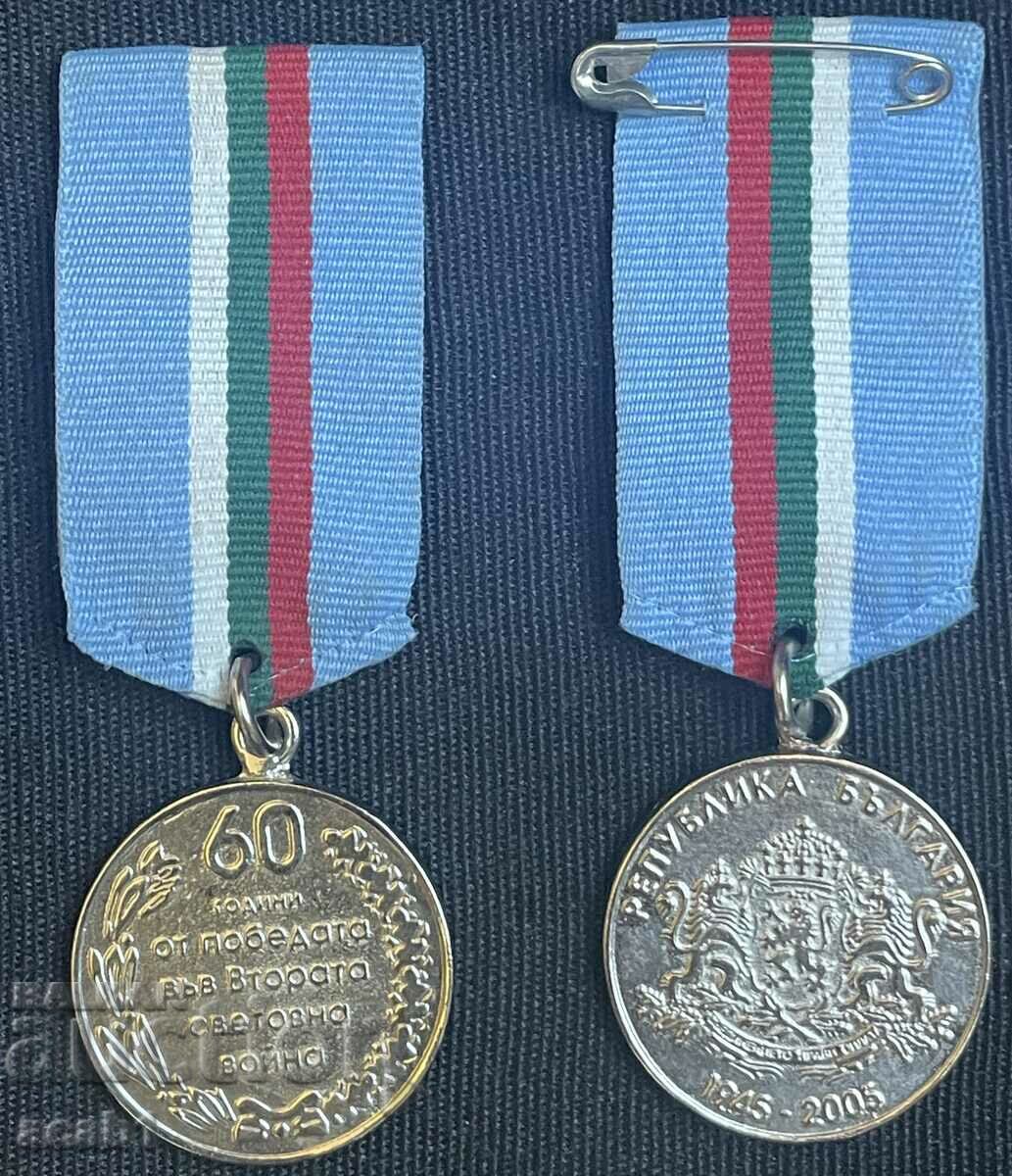 Medals 60 years since the victory in the World Cup with price 17.99 BGN | € 9.20 Medals 60 years since the victory in the World Cup with price 17.99 BGN | € 9.20