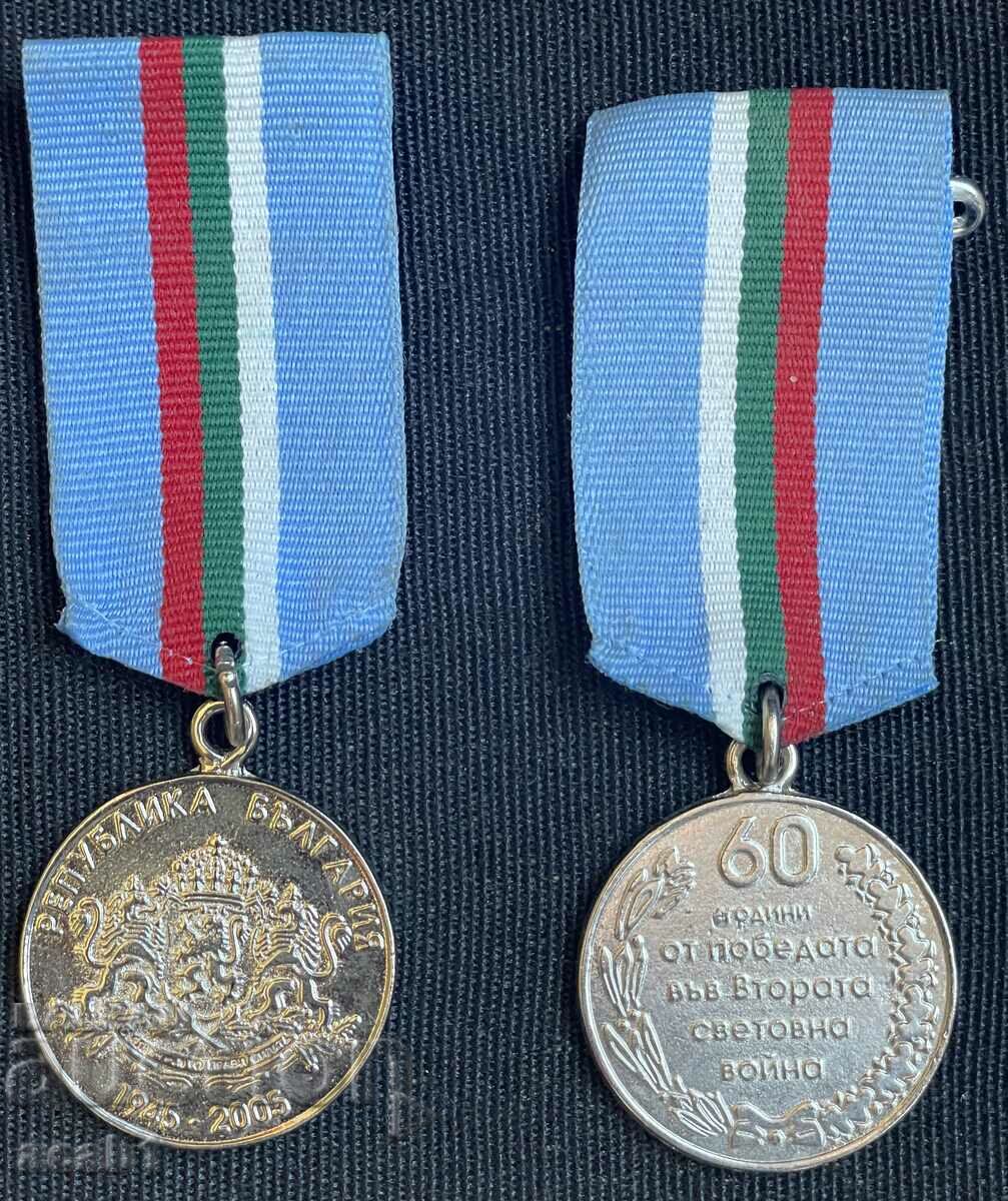 Medals 60 years since the victory in the World Cup