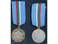 Медали 60 години от победата във ВСВ
