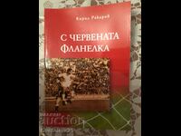 Football With the red shirt book