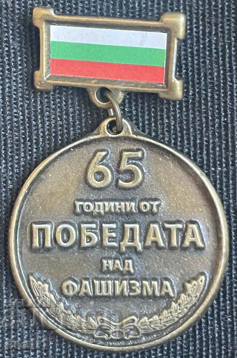 Badge 65 years since the victory over fascism