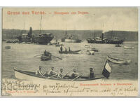 Bulgaria, Varna, Steamers Boris și Bulgaria, leu mic, PPP