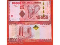TANZANIA TANZANIA 10000 Shilling issue - issue 2020 NEW UNC