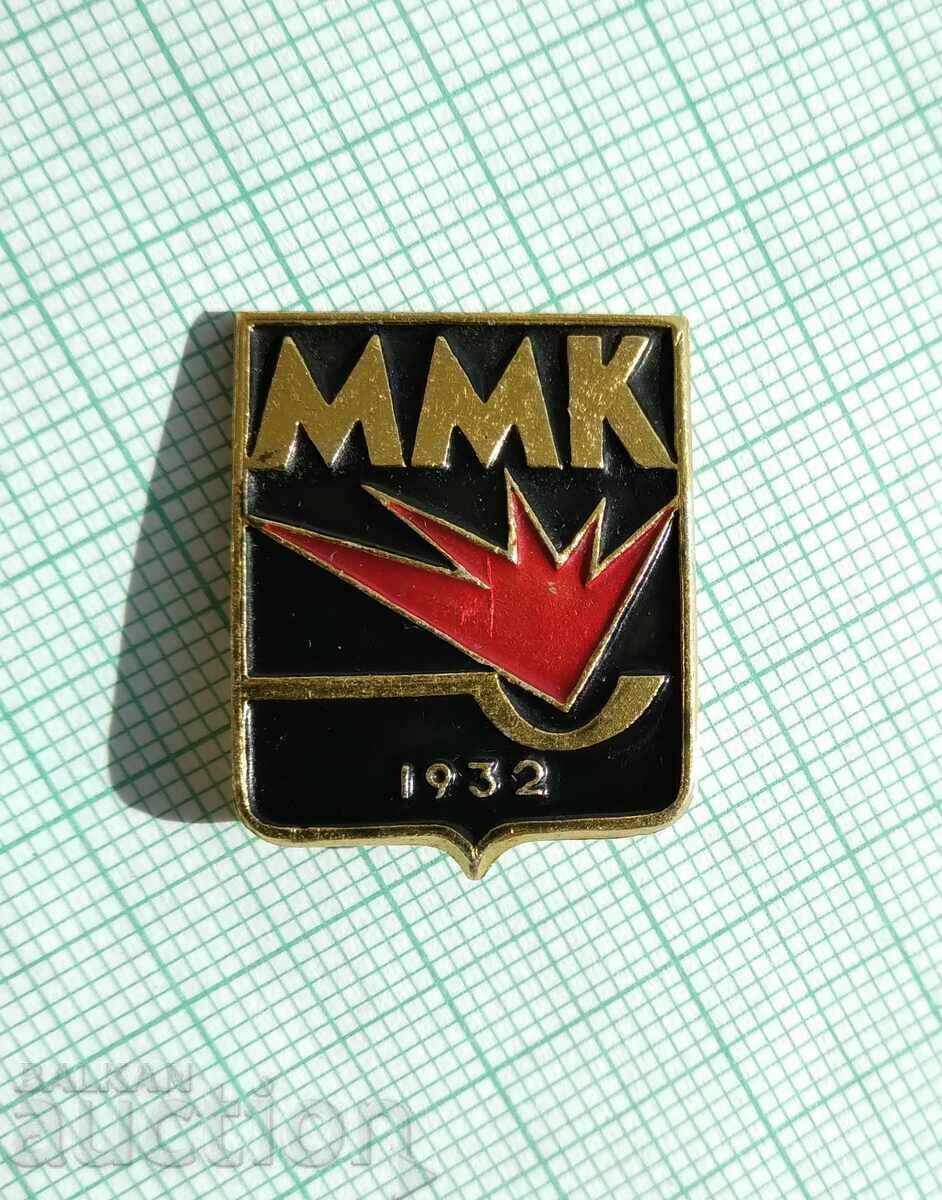 Auction 15566 MMK Magnitogorsk Metallurgical Combine USSR Auction 15566 MMK Magnitogorsk Metallurgical Combine USSR