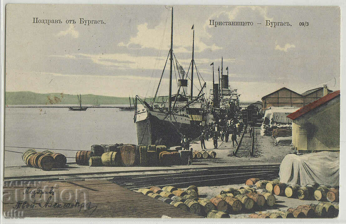 Bulgaria, Burgas, the port, through the Radne neighborhood, 1910.