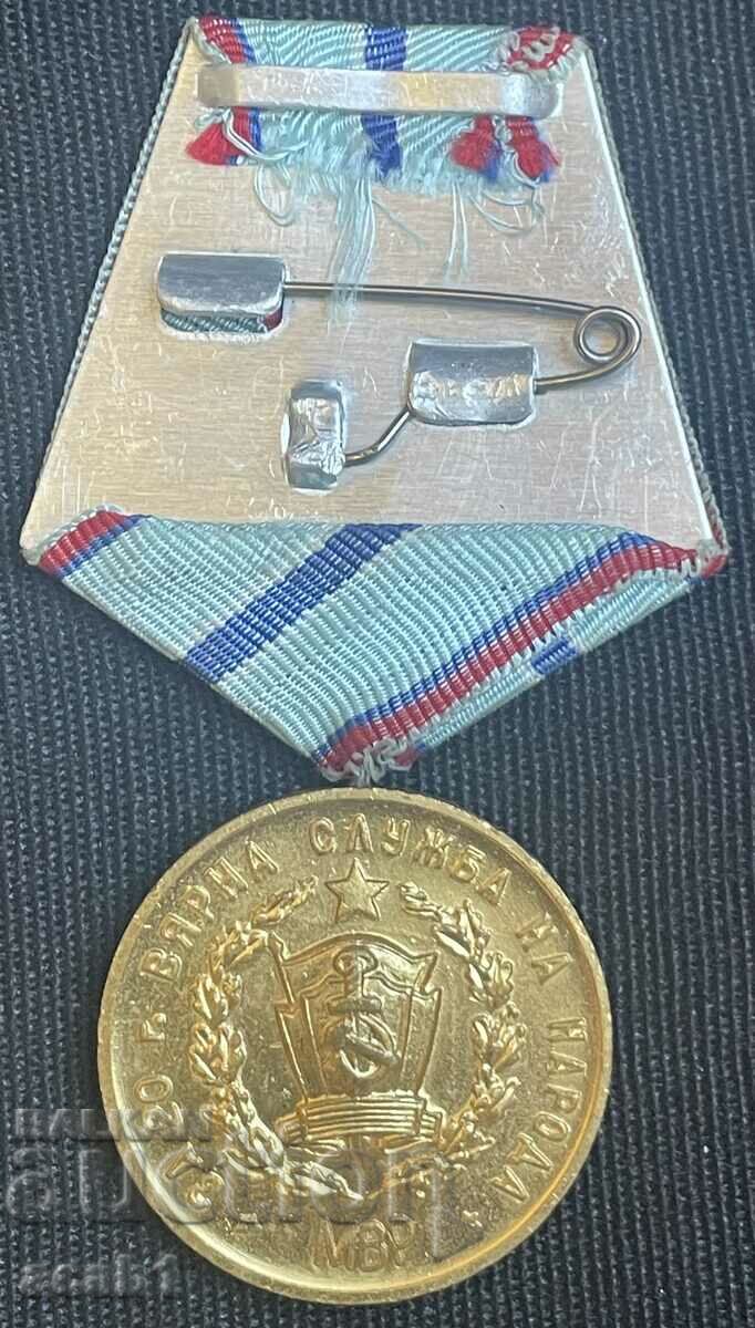 Για 20 χρόνια πιστής υπηρεσίας στο λαό με τιμή 7.99 BGN | € 4.09 Για 20 χρόνια πιστής υπηρεσίας στο λαό με τιμή 7.99 BGN | € 4.09