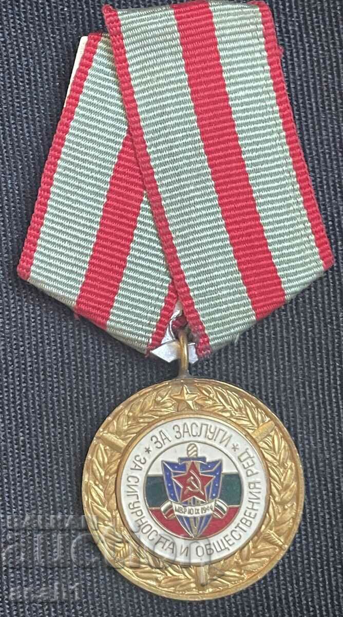 Медал За заслуги за сигурността и обществения ред