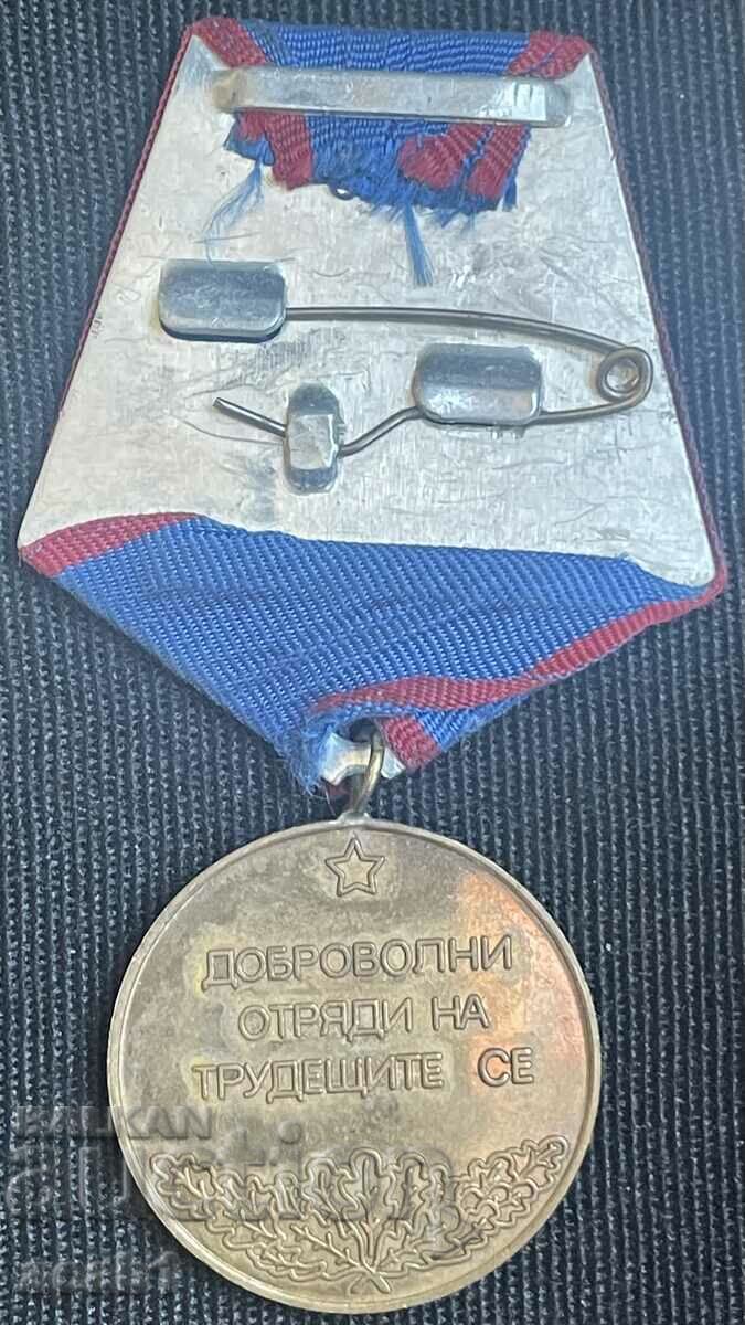 PENTRU MERIT OTREDNIK DOT cu preț 7.99 BGN | € 4.09