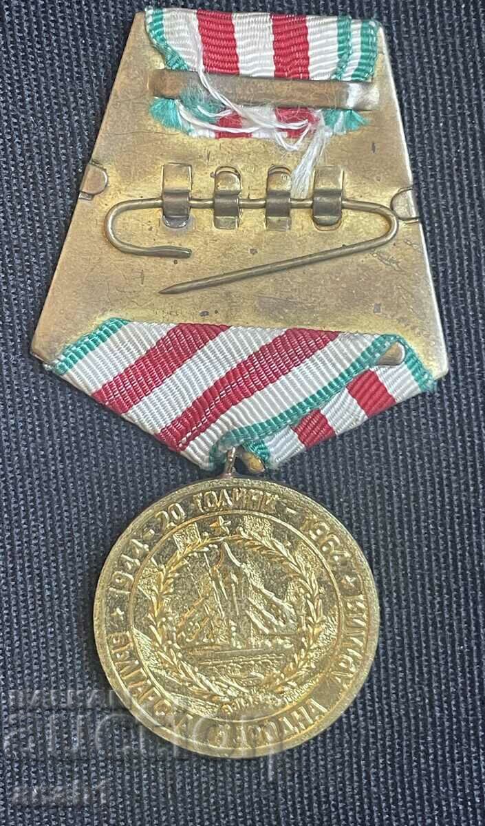 20 χρόνια Βουλγαρικού Λαϊκού Στρατού με τιμή 6.99 BGN | € 3.57 20 χρόνια Βουλγαρικού Λαϊκού Στρατού με τιμή 6.99 BGN | € 3.57