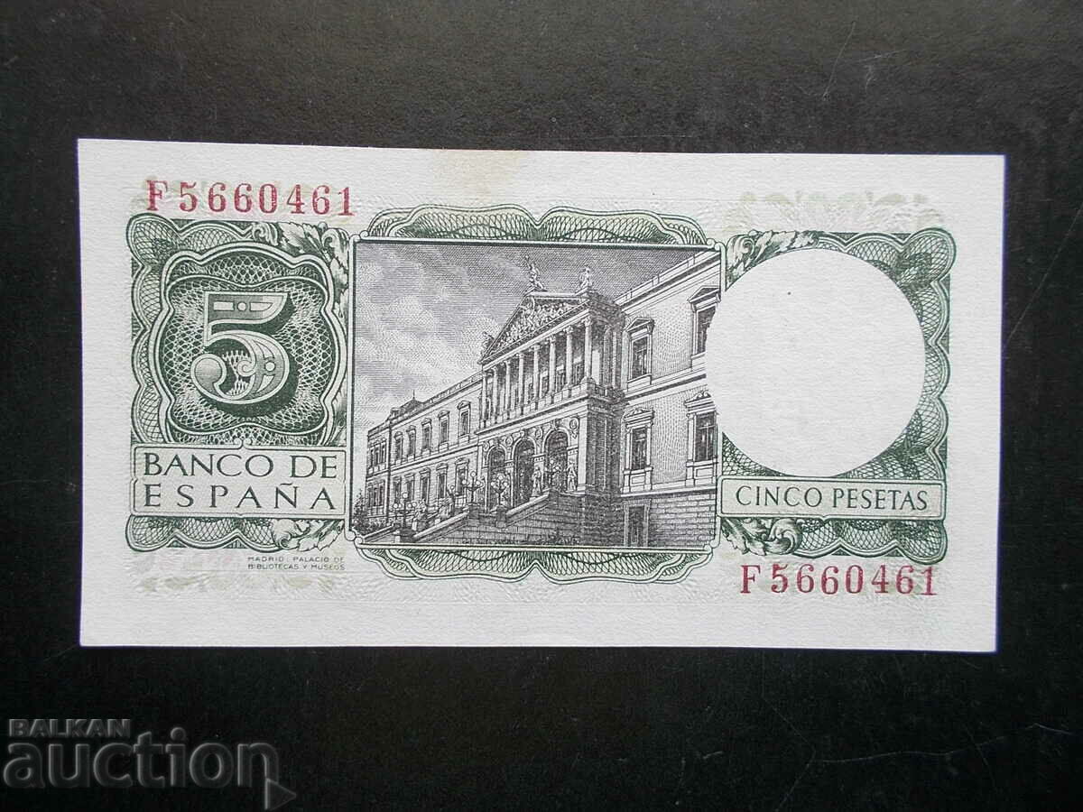 ΙΣΠΑΝΙΑ, 5 πεσέτες, 1954, AU με τιμή 13.99 BGN | € 7.15 ΙΣΠΑΝΙΑ, 5 πεσέτες, 1954, AU με τιμή 13.99 BGN | € 7.15