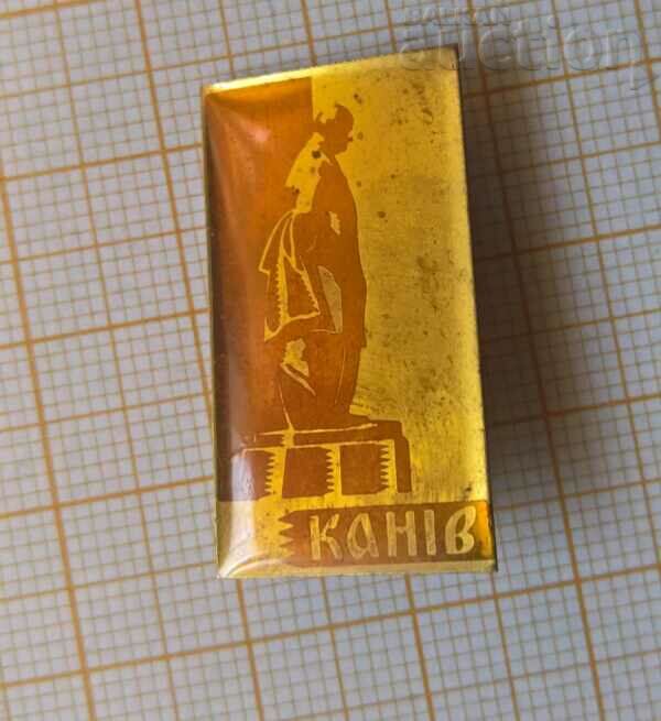 Kaniv badge - Ukraine