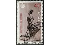 Γερμανία. 1974 40 pf. Σφραγισμένο γραμματόσημο. ΕΥΡΩΠΗ...