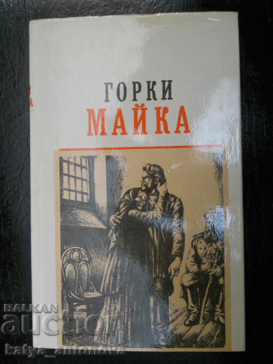 Maxim Gorky "Mother"