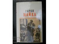 Maxim Gorki "Mama"