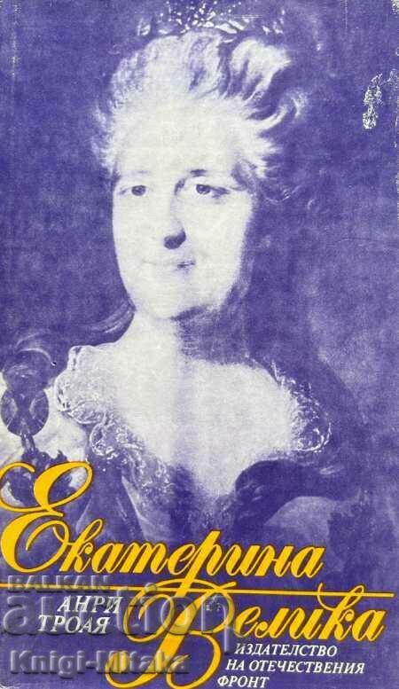 Catherine the Great - Henri Troia