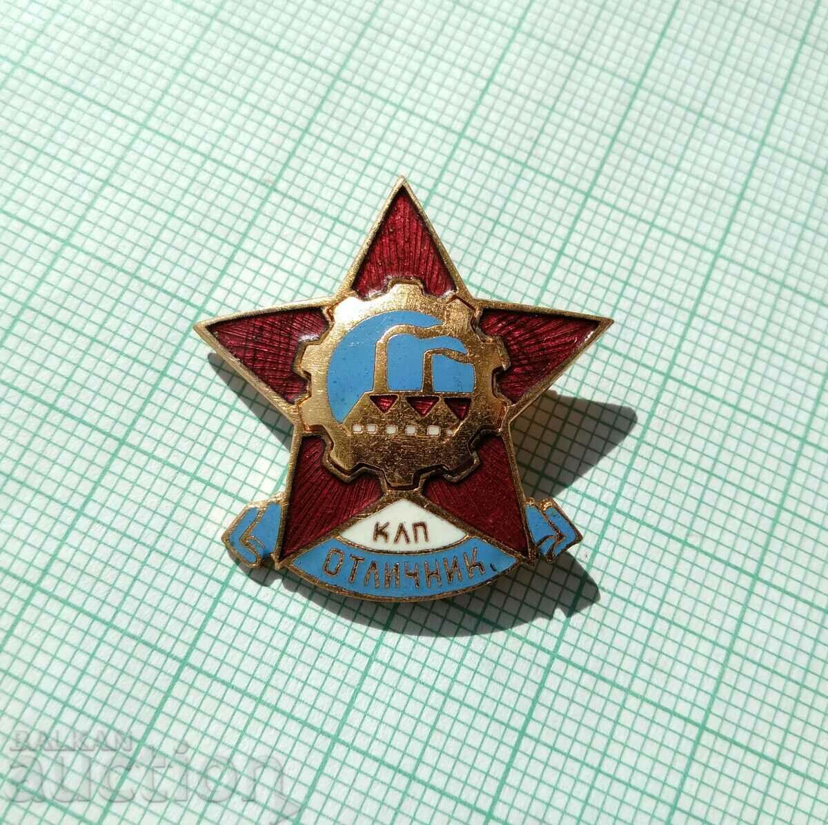 15573 Excelent KLP industria ușoară - email bronz cu preț 8.00 BGN | € 4.09 15573 Excelent KLP industria ușoară - email bronz cu preț 8.00 BGN | € 4.09