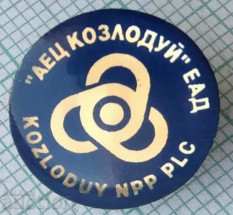 15578 Badge - Kozloduy NPP with price 2.00 BGN | € 1.02 15578 Badge - Kozloduy NPP with price 2.00 BGN | € 1.02