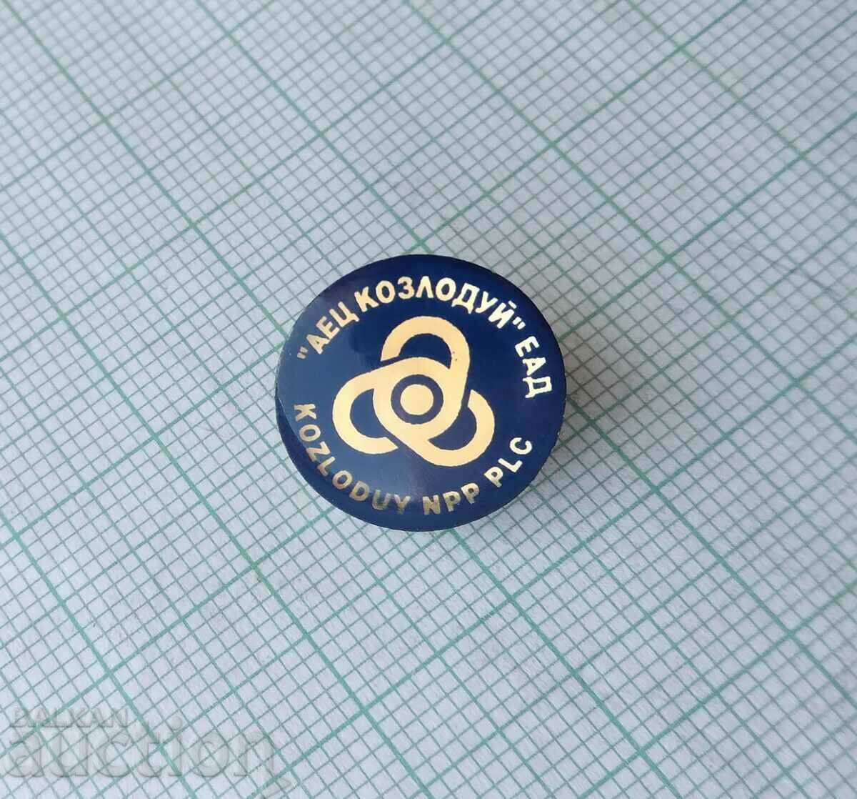 Auction 15578 Badge - Kozloduy NPP Auction 15578 Badge - Kozloduy NPP