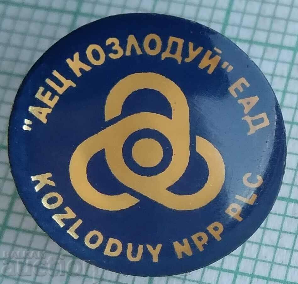 15578 Badge - Kozloduy NPP