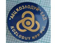 15578 Badge - Kozloduy NPP