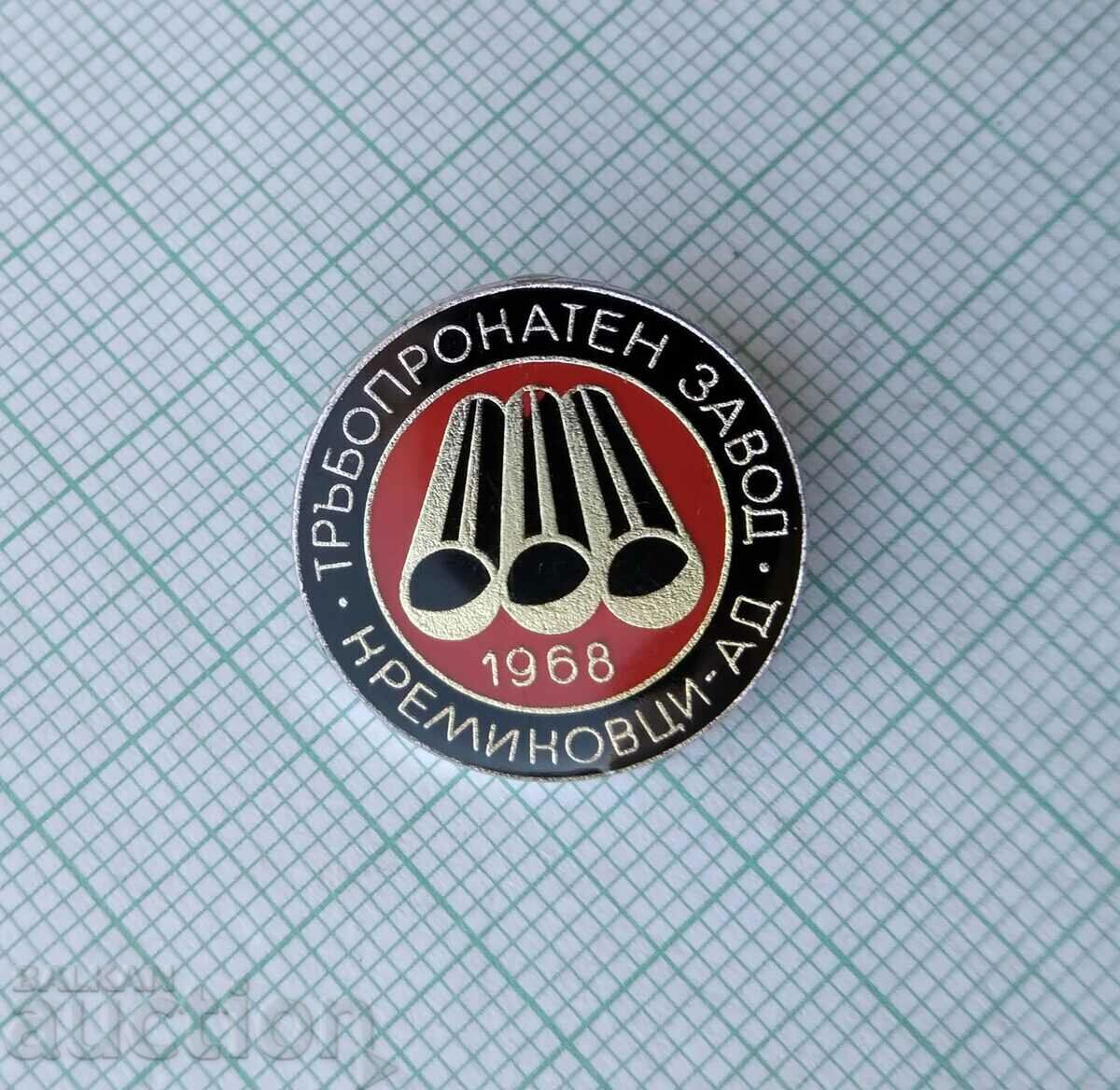 15579 Badge - Kremikovtsi Pipe Project Plant 1968 with price 5.00 BGN | € 2.56 15579 Badge - Kremikovtsi Pipe Project Plant 1968 with price 5.00 BGN | € 2.56
