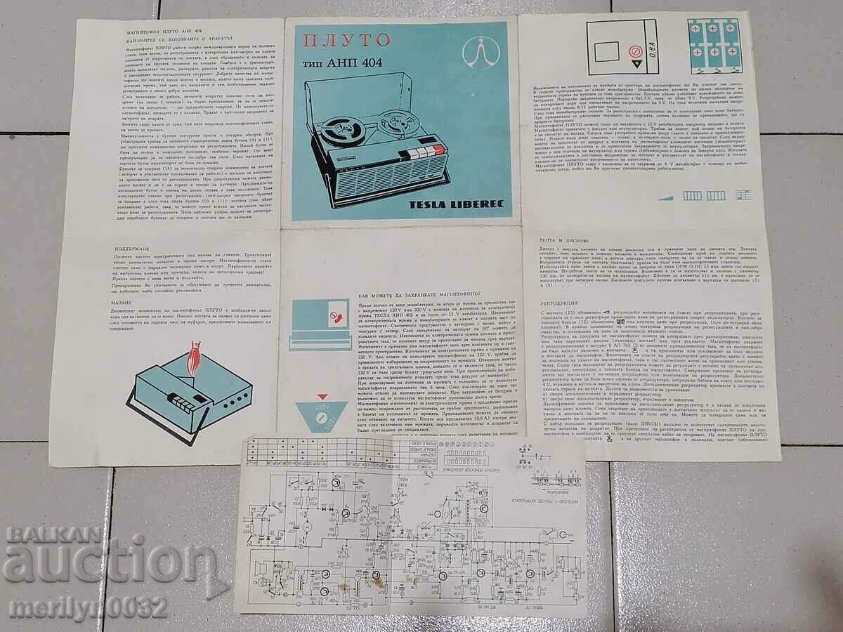 Livrarea Cehoslovacia TESLA anilor 1960 magnetofon Livrarea Cehoslovacia TESLA anilor 1960 magnetofon