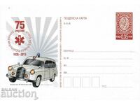 Ταχυδρομική κάρτα 2010 75 χρόνια επείγουσας ιατρικής περίθαλψης στη Βουλγαρία