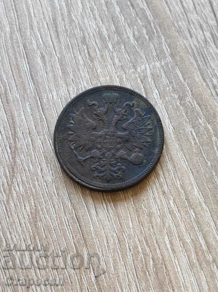 5 kopecks 1864 Russia with price 25.00 BGN | € 12.78 5 kopecks 1864 Russia with price 25.00 BGN | € 12.78