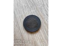 5 καπίκια 1864 Ρωσία