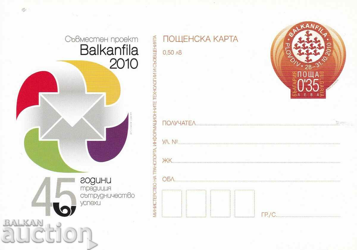 Postal card 2010 Balkanfila day of the Balkan postal