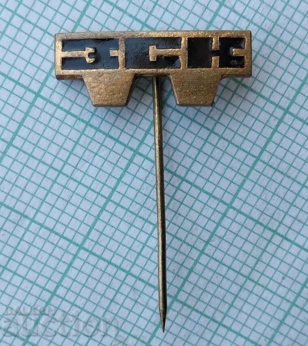 15582 Badge - ZSK with price 2.00 BGN | € 1.02 15582 Badge - ZSK with price 2.00 BGN | € 1.02