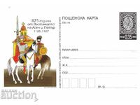 Пощенска карта 2010 825 г въстанието на Асен и Петър