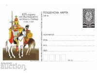 Пощенска карта 2010 825 г въстанието на Асен и Петър