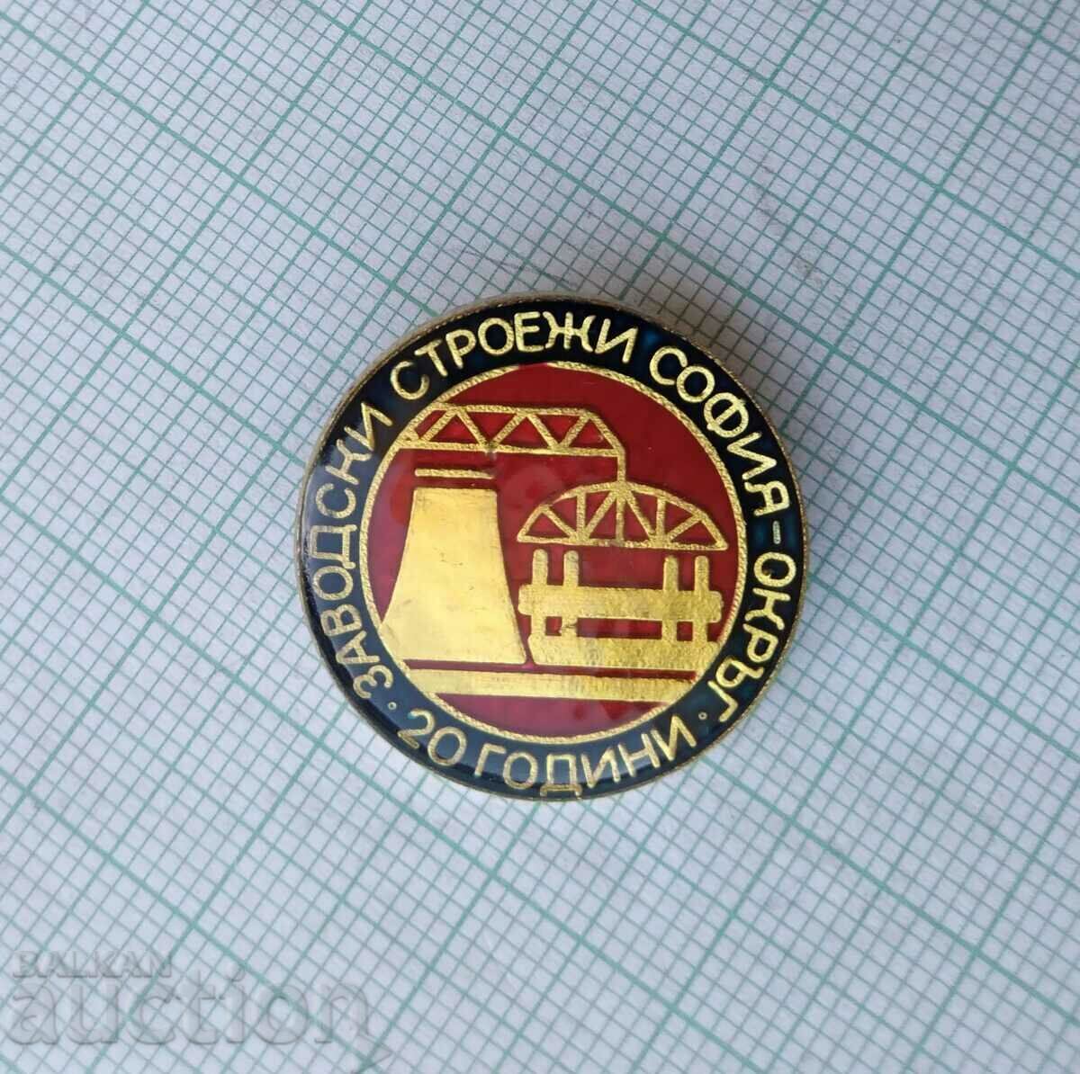 15584 Insigna - 20 ani Construcție fabrică cartierul Sofia cu preț 5.00 BGN | € 2.56 15584 Insigna - 20 ani Construcție fabrică cartierul Sofia cu preț 5.00 BGN | € 2.56