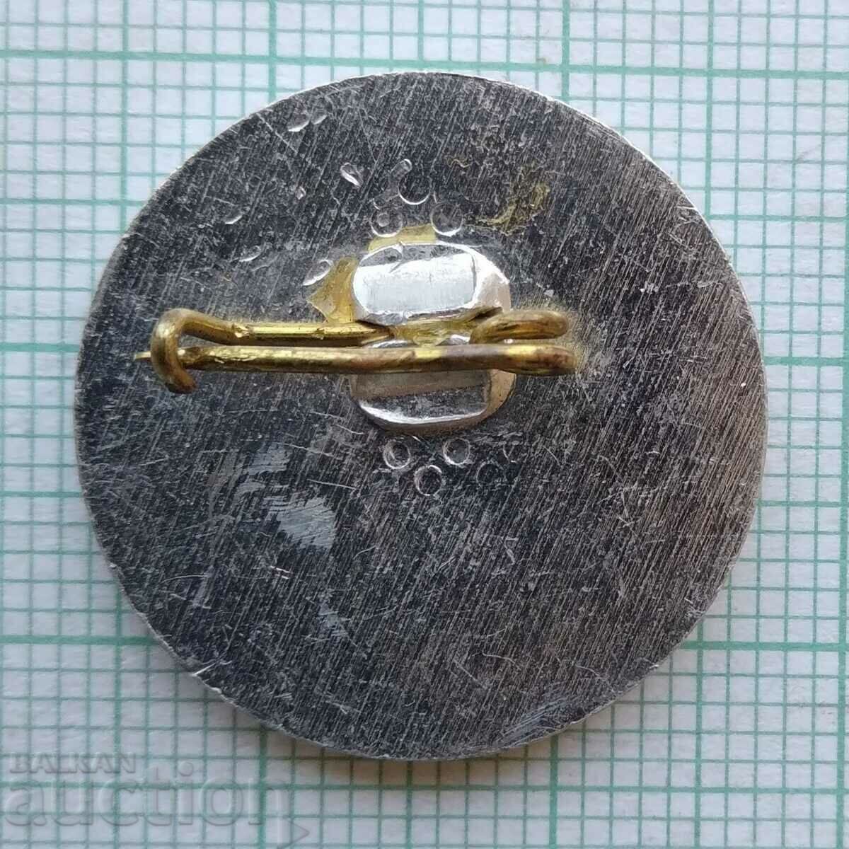 Δημοπρασία Σήμα 15585 - SMK Sliven Δημοπρασία Σήμα 15585 - SMK Sliven